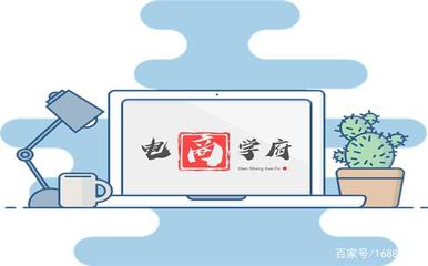 新手開店無憂 1688無貨源模式，輕松運營珠寶首飾回收修理服務