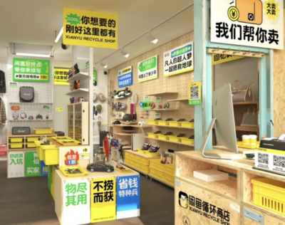 極客早知道 小米汽車定價策略審慎，蘋果或開放NFC支付，茅臺瑞幸聯名反響平平